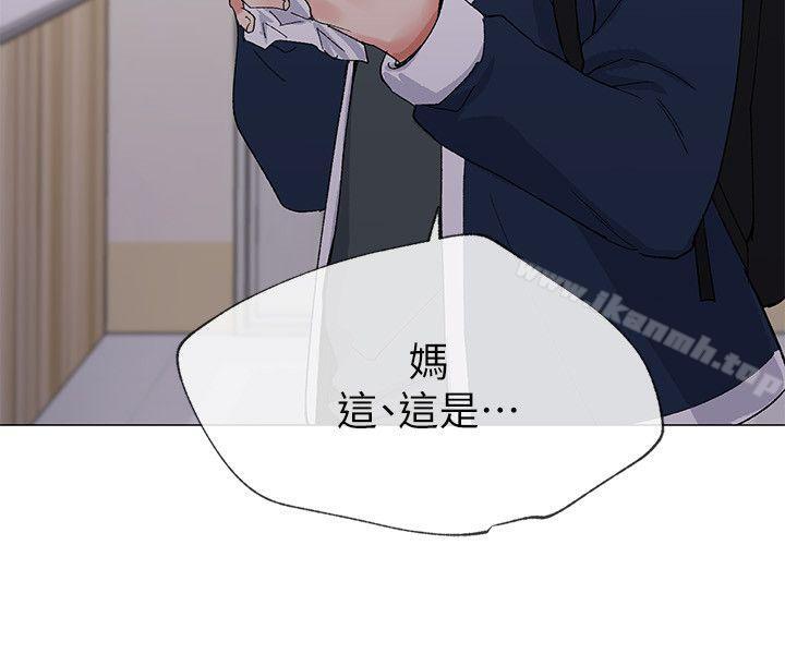 《重考生》漫画 第4話-赫洲想嘗試的體位