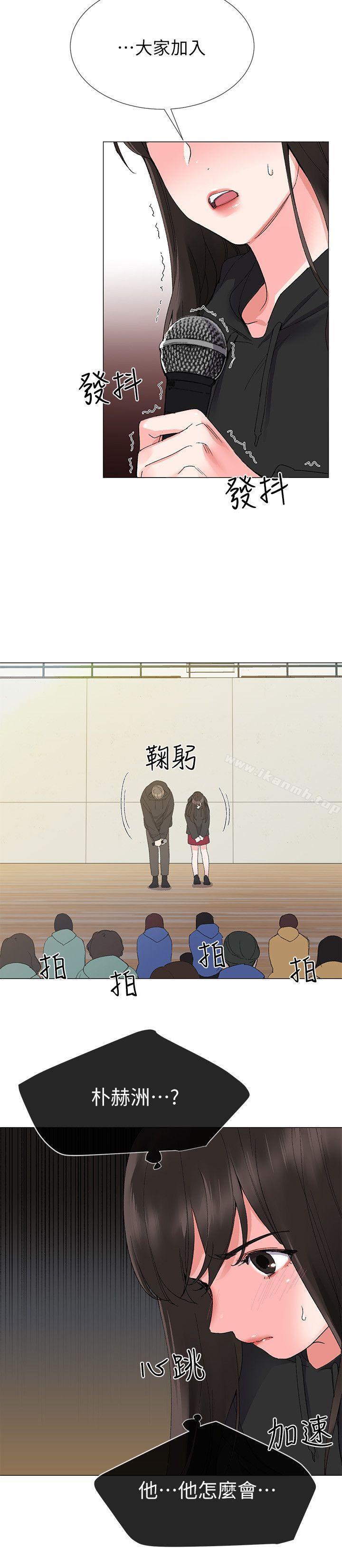 《重考生》漫画 第5話-大一新生淫亂的校園生活