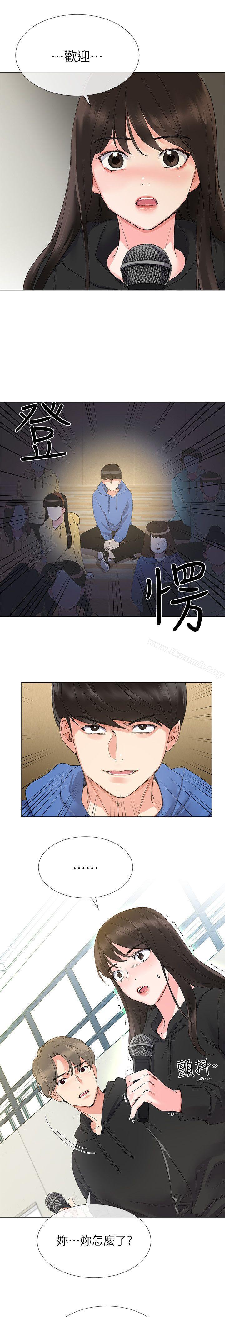 《重考生》漫画 第5話-大一新生淫亂的校園生活