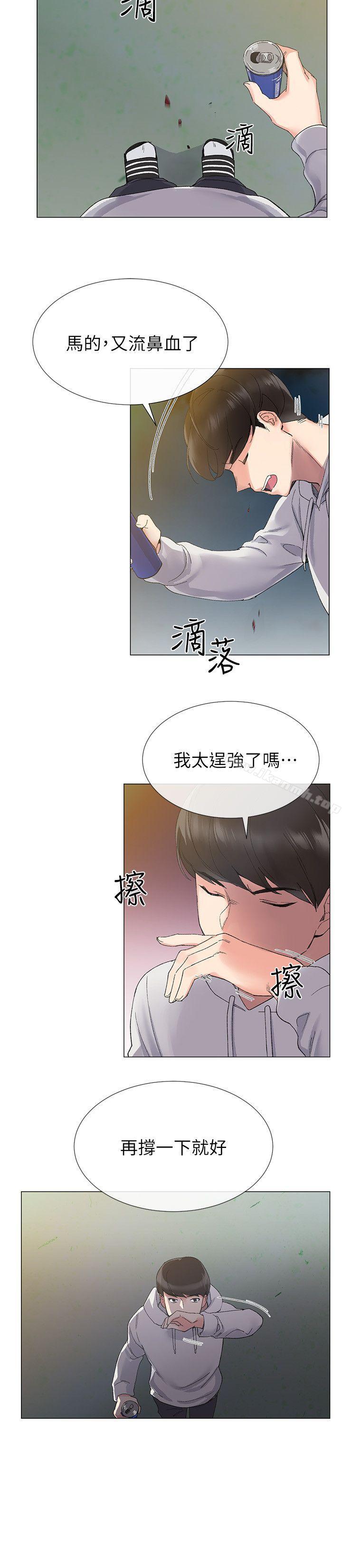 《重考生》漫画 第5話-大一新生淫亂的校園生活