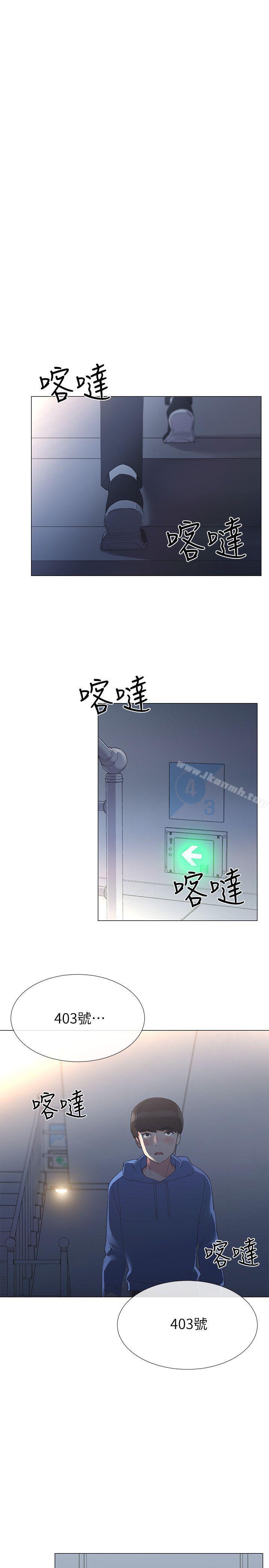 《重考生》漫画 第7話-抓住丹雅把柄的赫洲