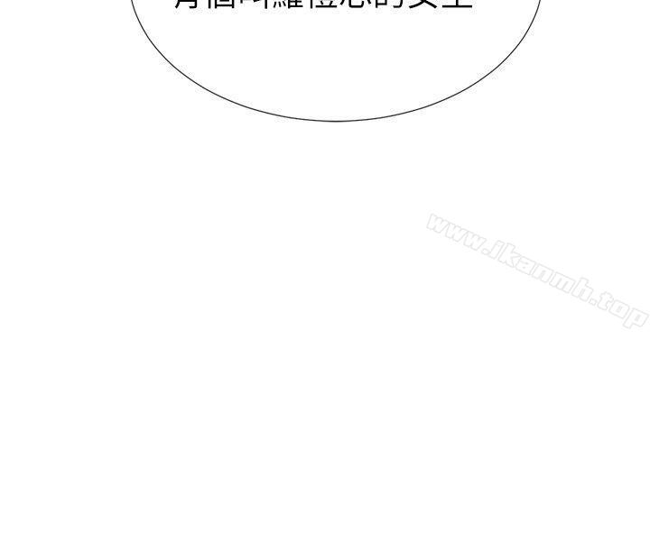 《重考生》漫画 第7話-抓住丹雅把柄的赫洲