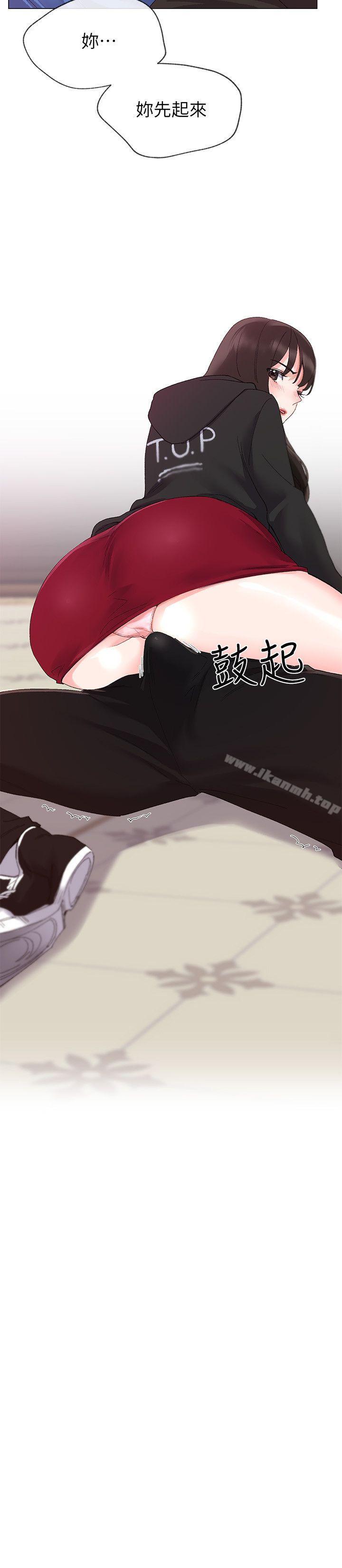 《重考生》漫画 第7話-抓住丹雅把柄的赫洲