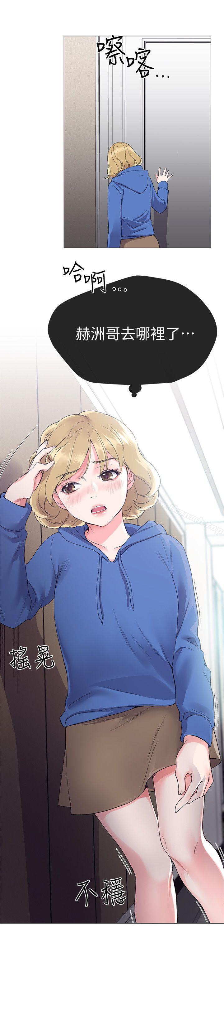 《重考生》漫画 第8話-謹遵教授吩咐