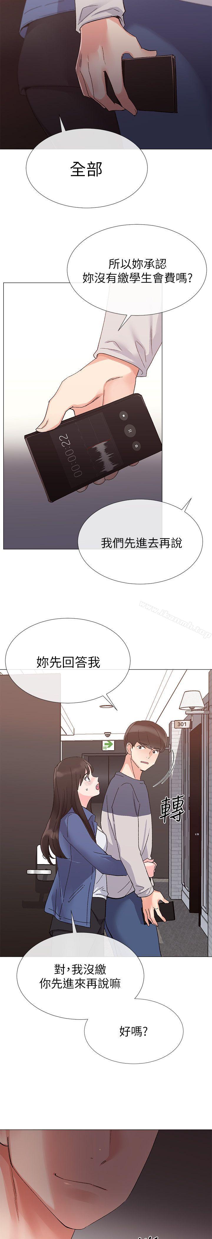 《重考生》漫画 第13話-走投無路的丹雅