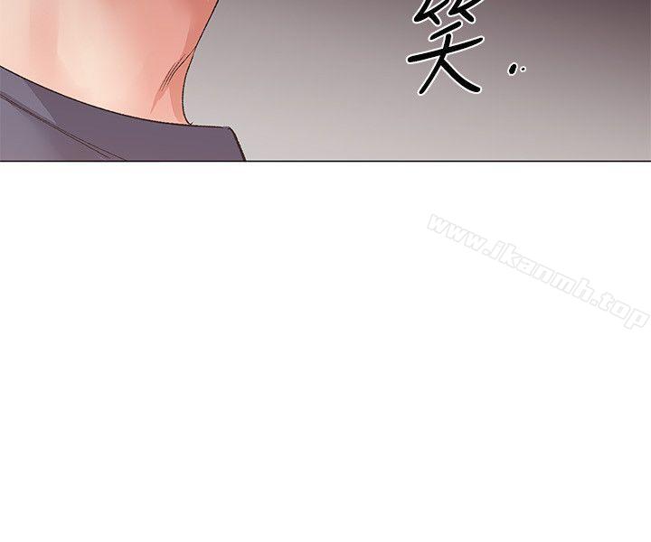 《重考生》漫画 第13話-走投無路的丹雅