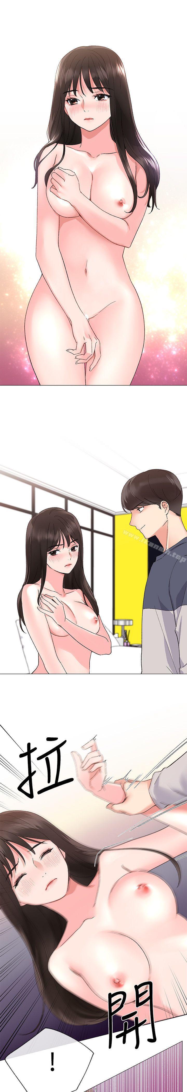 《重考生》漫画 第14話-姊姊以後會多教你