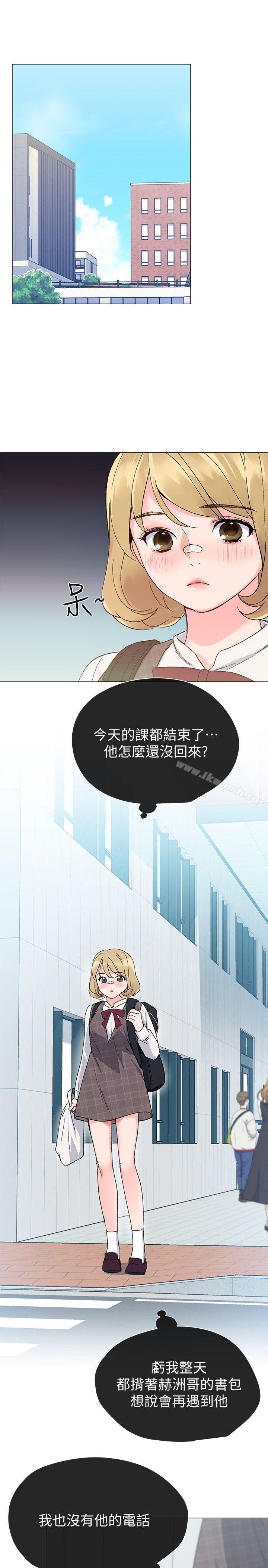 《重考生》漫画 第15話-助教的特別輔導