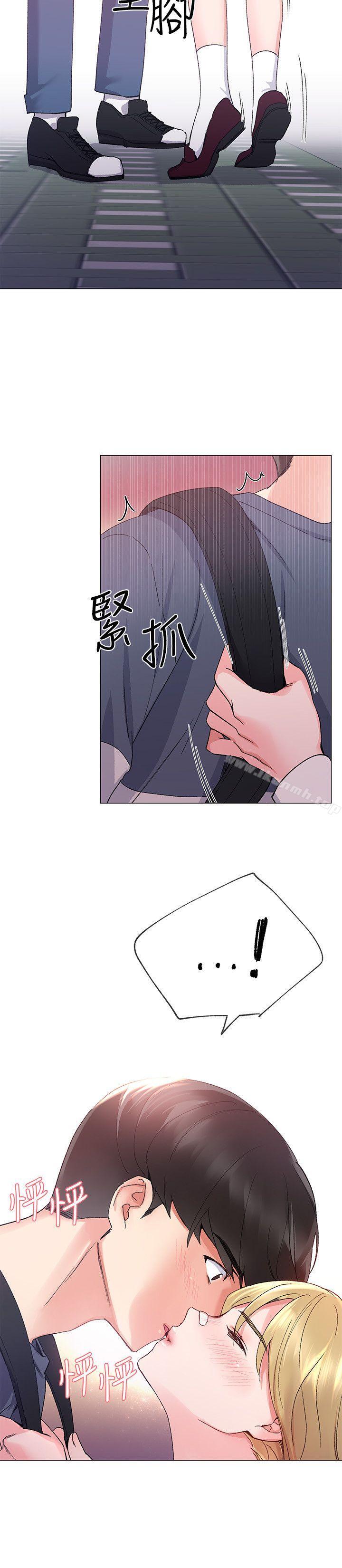 《重考生》漫画 第16話-你喜歡怎樣的女人?