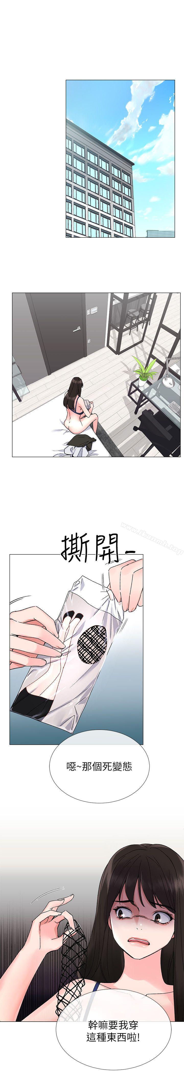 《重考生》漫画 第16話-你喜歡怎樣的女人?