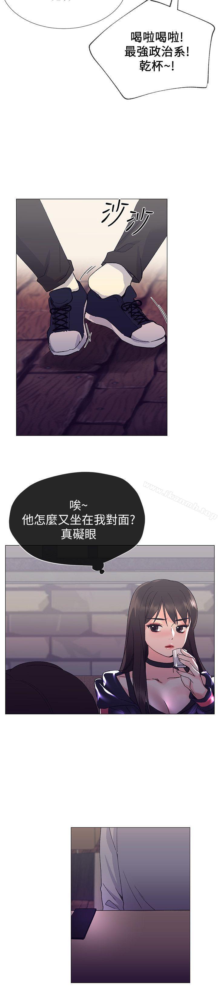《重考生》漫画 第16話-你喜歡怎樣的女人?