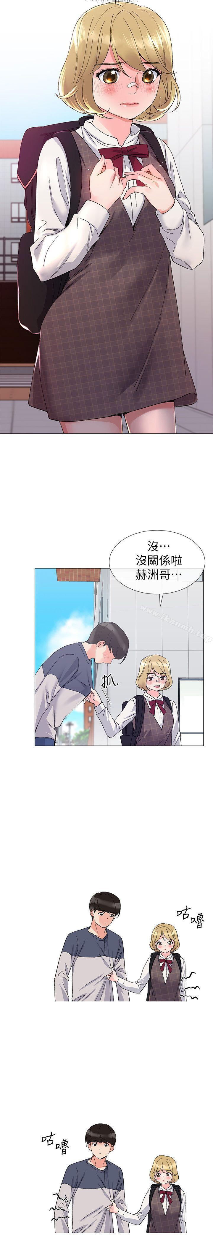 《重考生》漫画 第16話-你喜歡怎樣的女人?