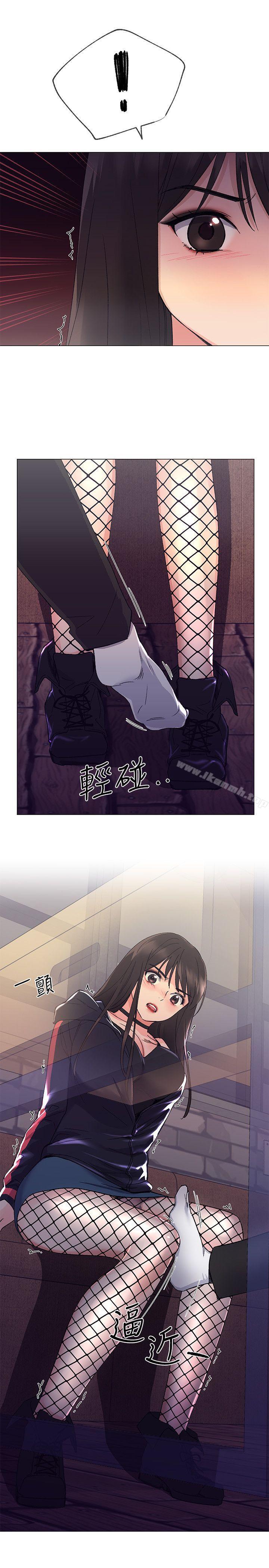 《重考生》漫画 第16話-你喜歡怎樣的女人?