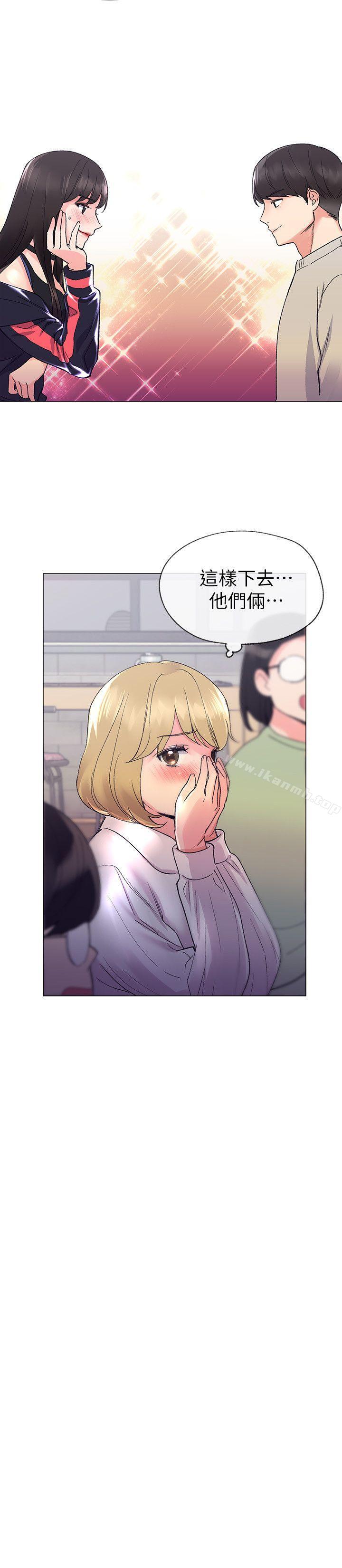 《重考生》漫画 第17話-我想…試試看