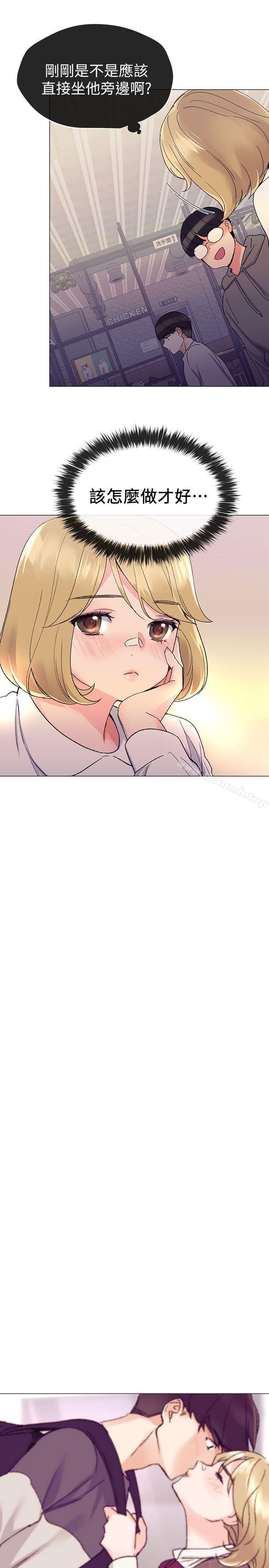 《重考生》漫画 第17話-我想…試試看
