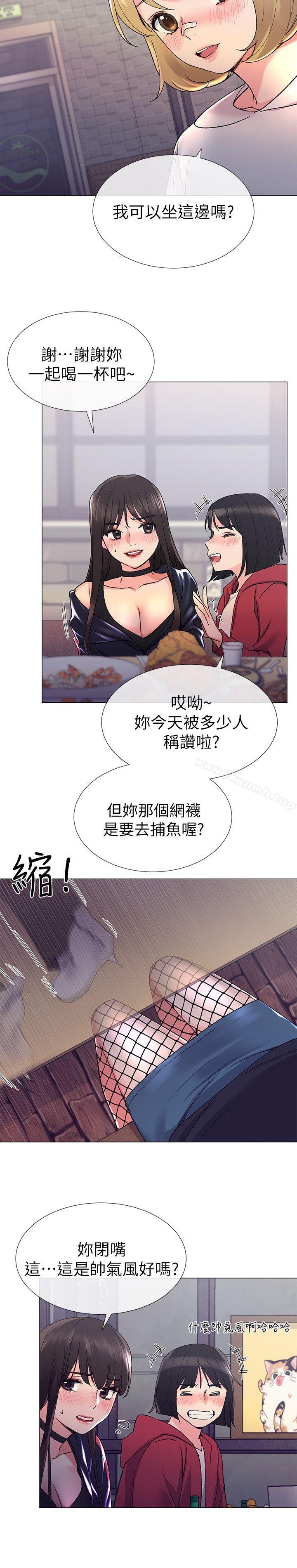 《重考生》漫画 第17話-我想…試試看