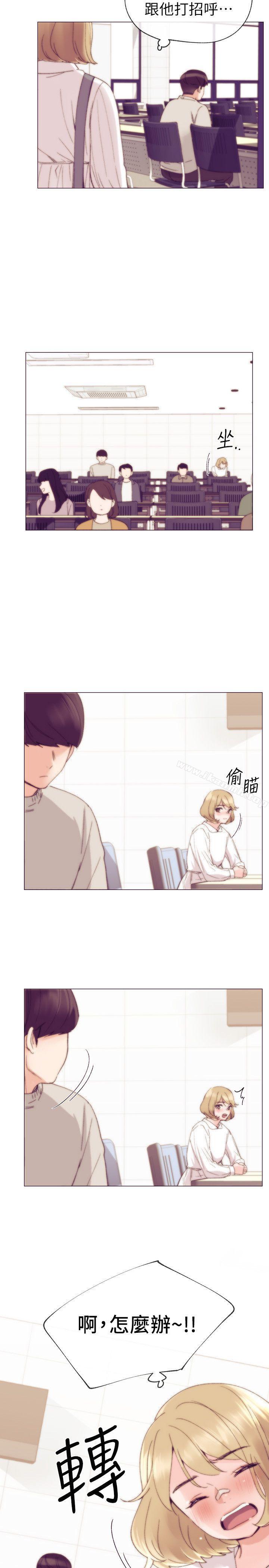 《重考生》漫画 第17話-我想…試試看