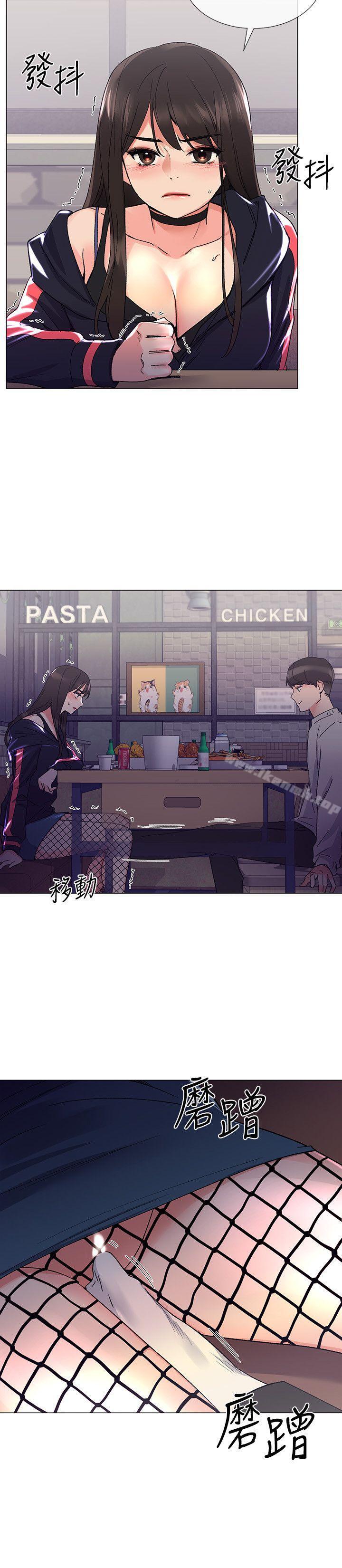 《重考生》漫画 第17話-我想…試試看