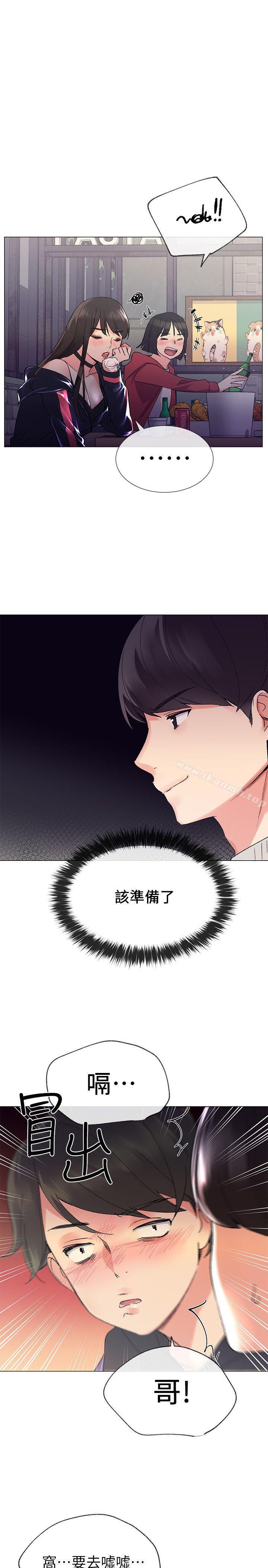 《重考生》漫画 第17話-我想…試試看