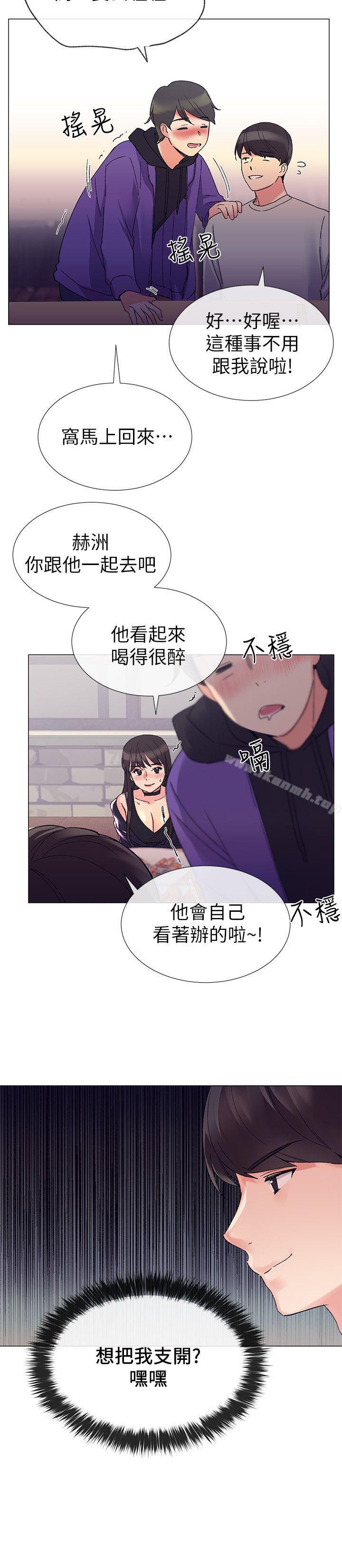 《重考生》漫画 第17話-我想…試試看