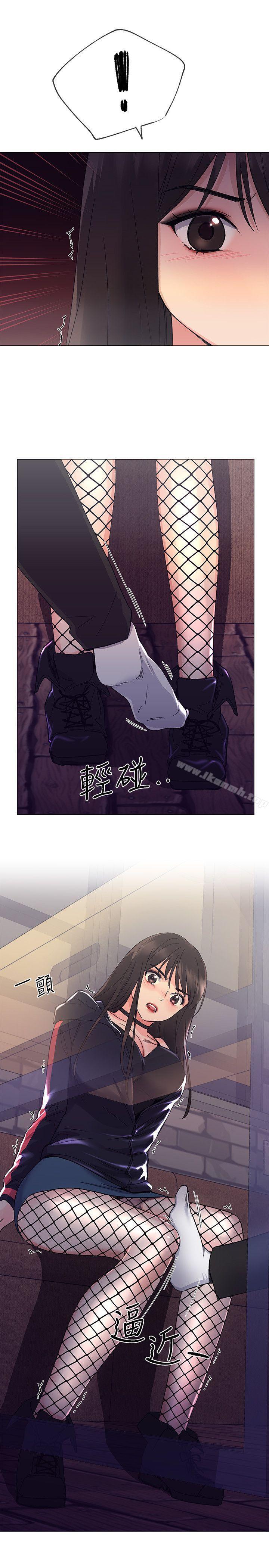 《重考生》漫画 第17話-我想…試試看