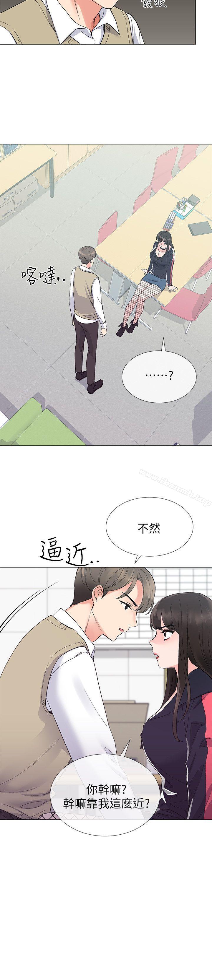 《重考生》漫画 第18話-好想撕開丹雅的網襪