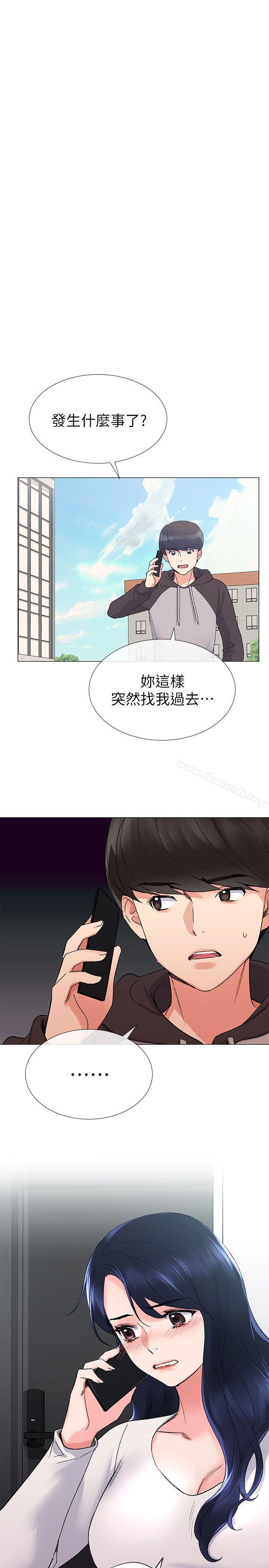 《重考生》漫画 第19話-展開反擊的丹雅
