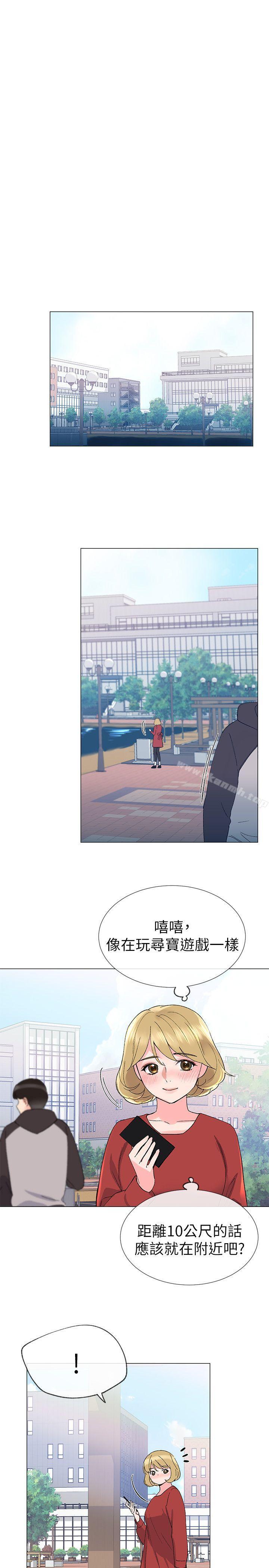 《重考生》漫画 第19話-展開反擊的丹雅