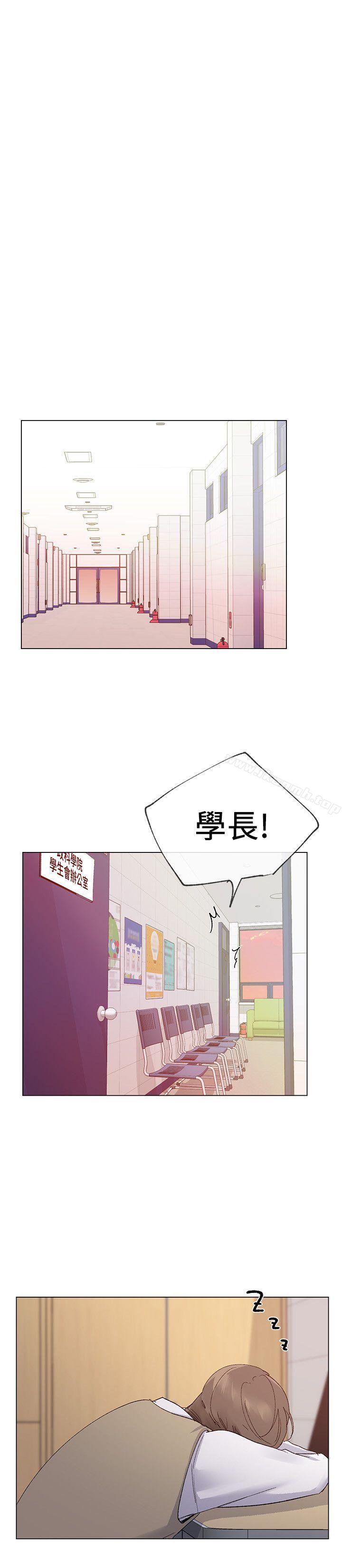 《重考生》漫画 第23話-意想不到的線索