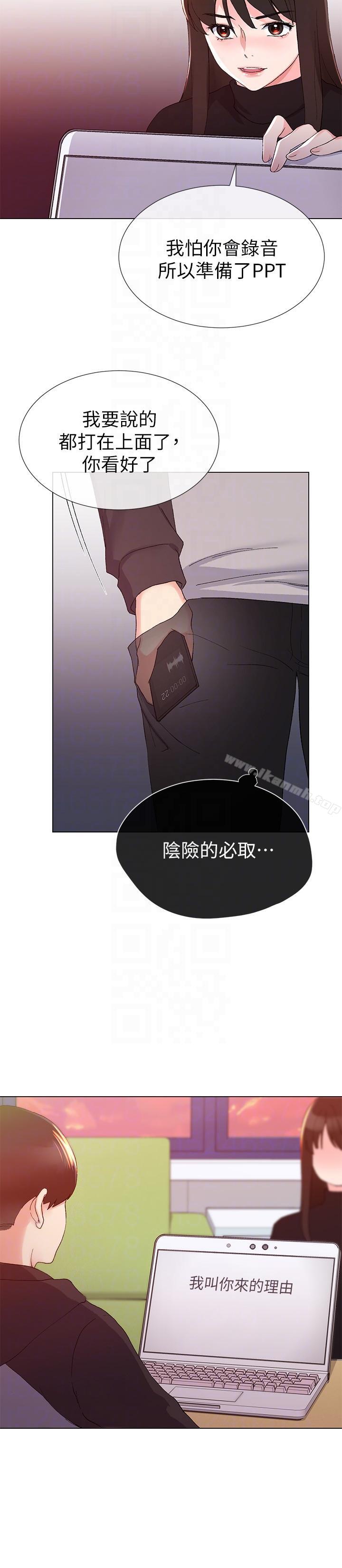 《重考生》漫画 第23話-意想不到的線索