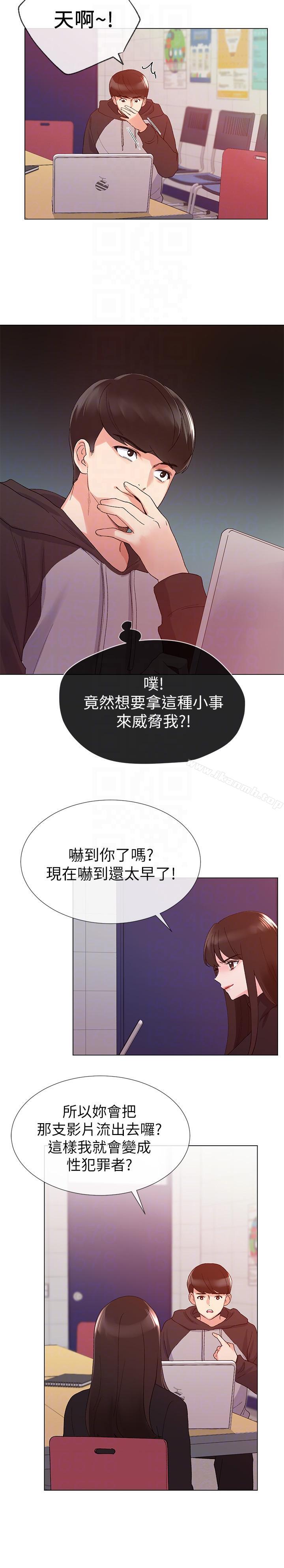 《重考生》漫画 第23話-意想不到的線索