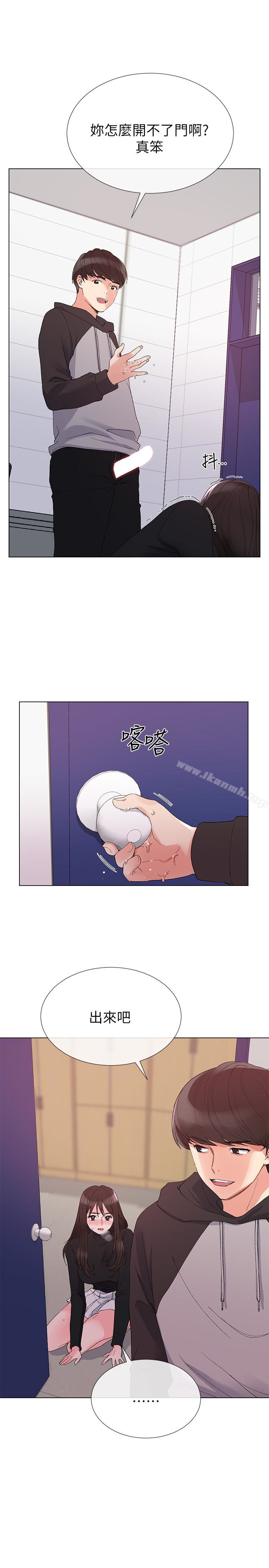 《重考生》漫画 第26話-總算屈服的丹雅