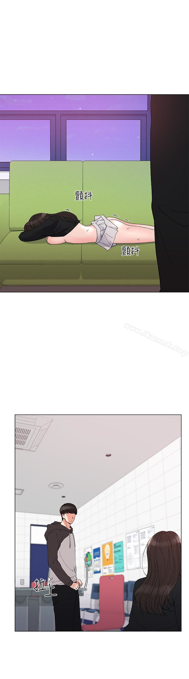 《重考生》漫画 第27話-丹雅的使用說明書