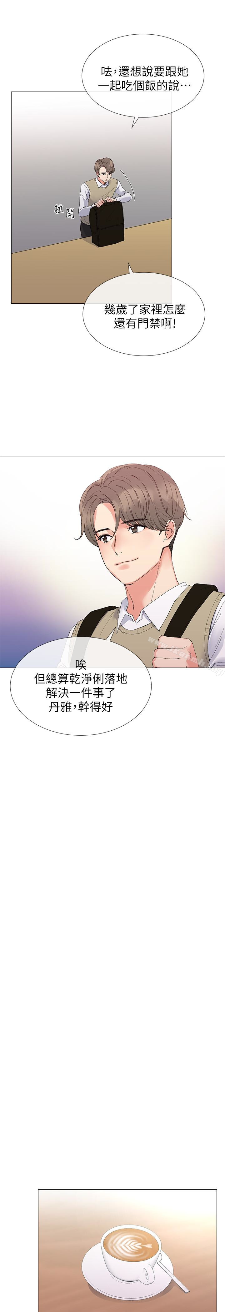 《重考生》漫画 第28話-地下情