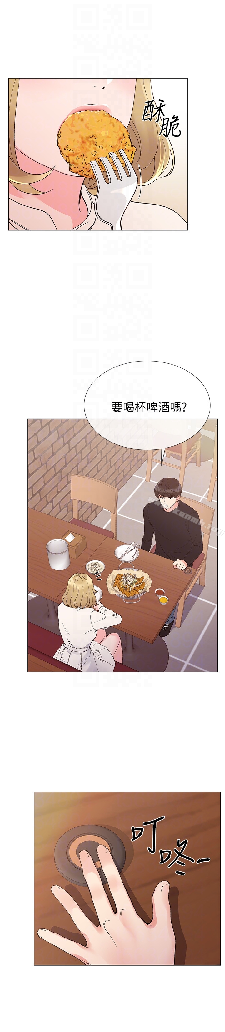 《重考生》漫画 第28話-地下情