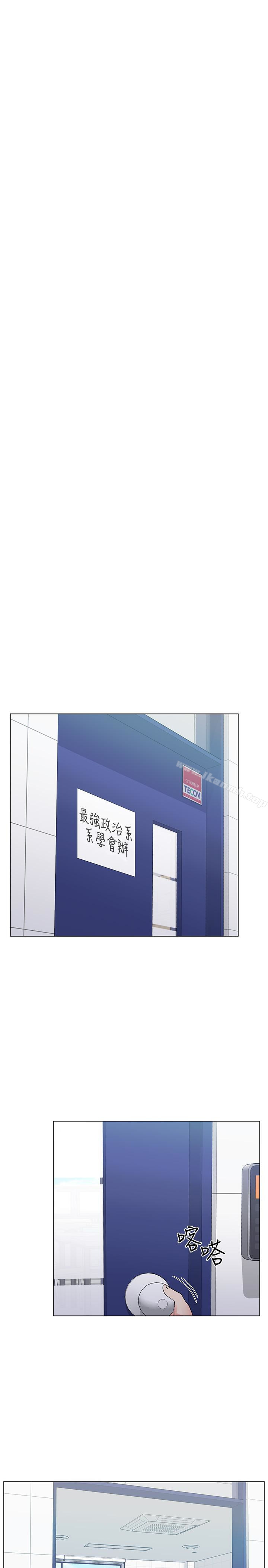 《重考生》漫画 第29話-妳還沒學乖?