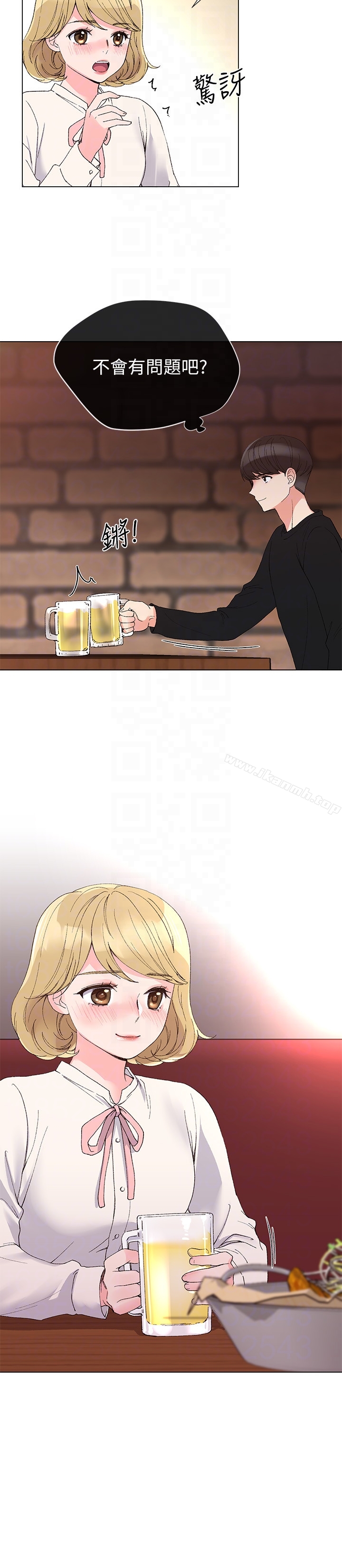 《重考生》漫画 第29話-妳還沒學乖?