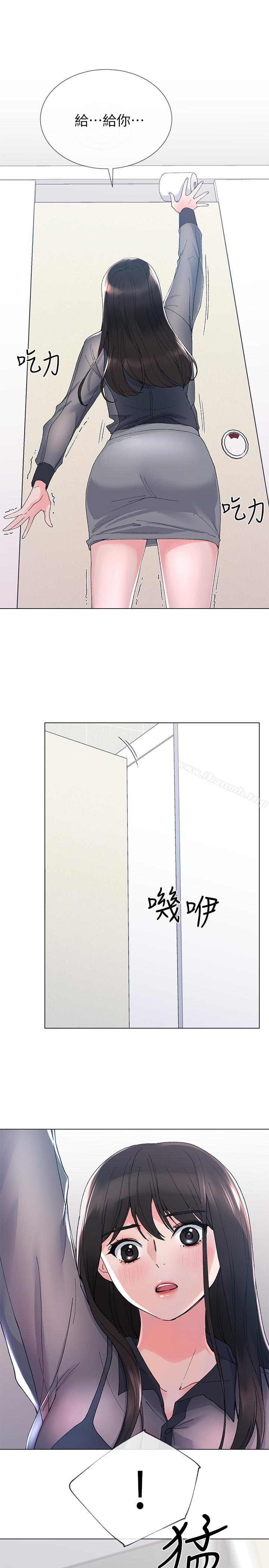 《重考生》漫画 第30話-丹雅的男廁初體驗