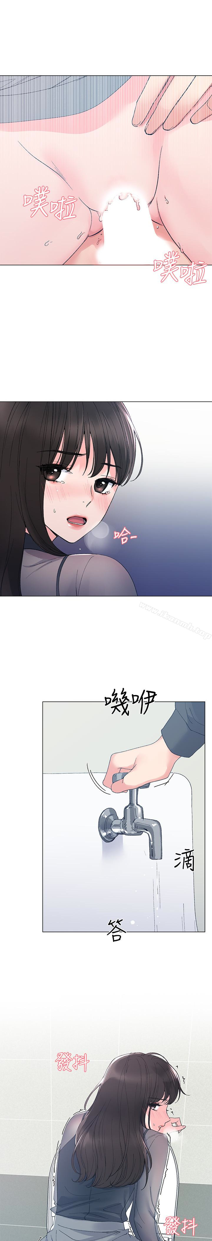 《重考生》漫画 第30話-丹雅的男廁初體驗