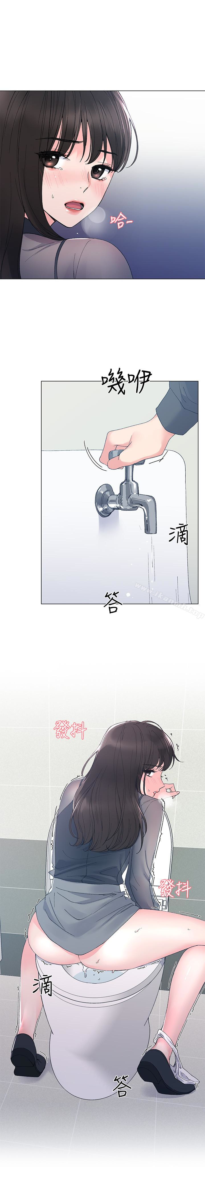《重考生》漫画 第31話-愷芯被強行擄走?!