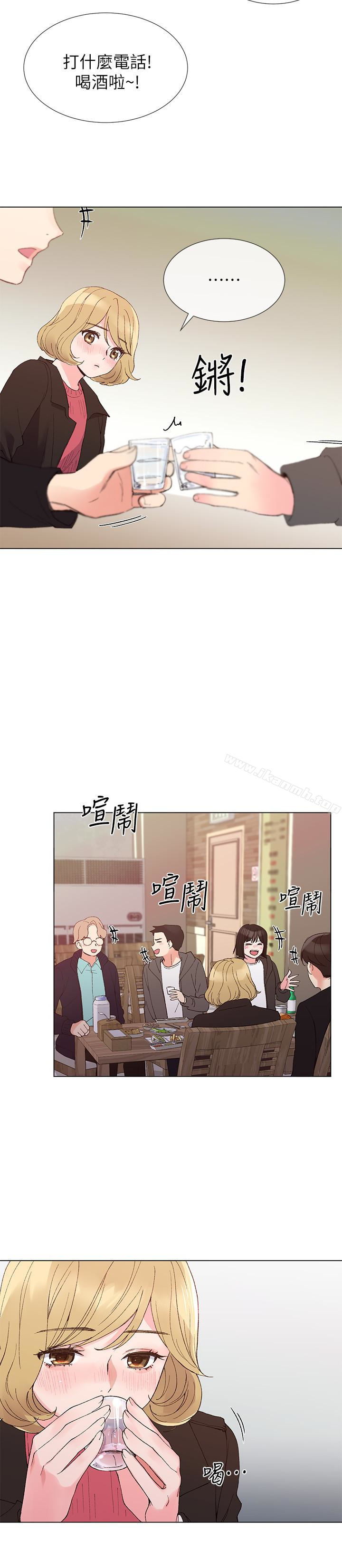 《重考生》漫画 第31話-愷芯被強行擄走?!
