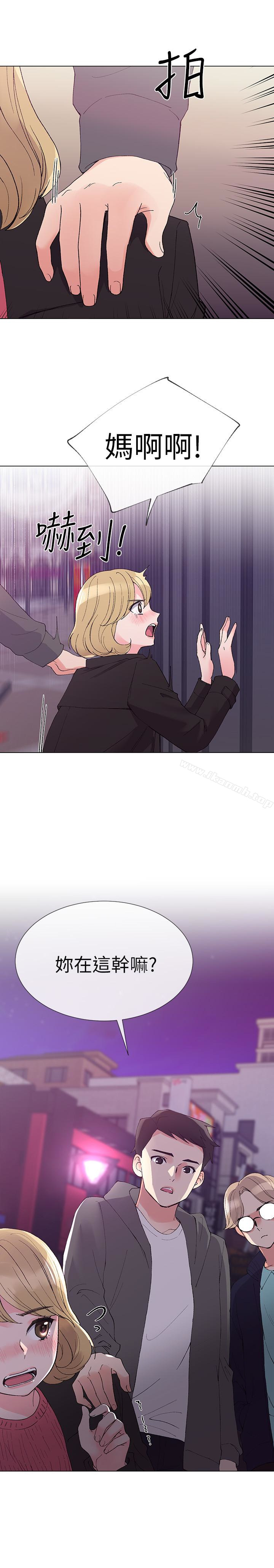 《重考生》漫画 第31話-愷芯被強行擄走?!