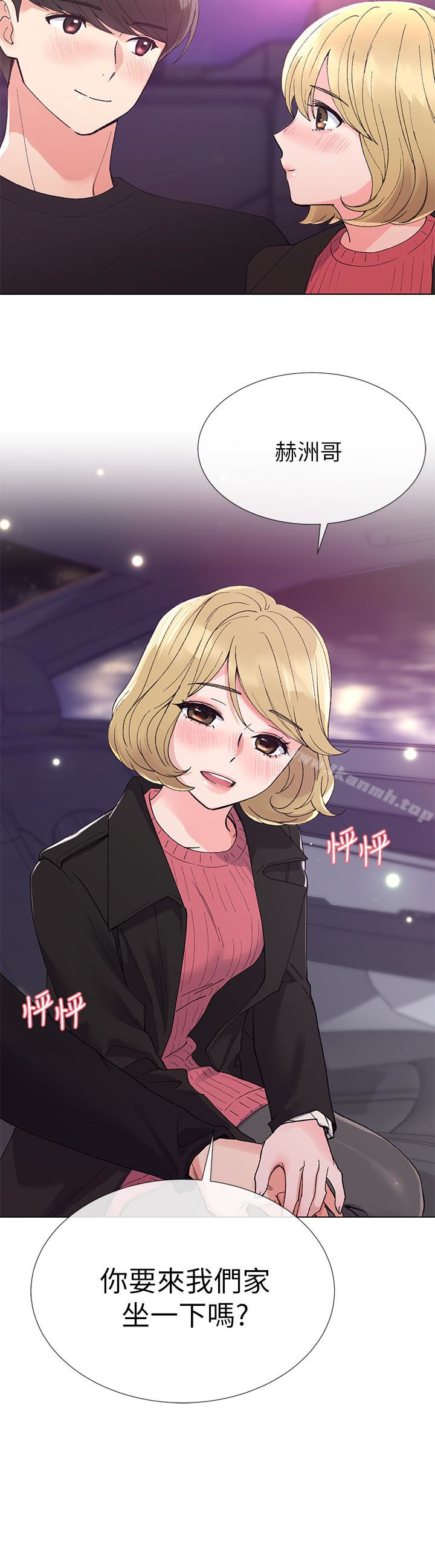 《重考生》漫画 第31話-愷芯被強行擄走?!