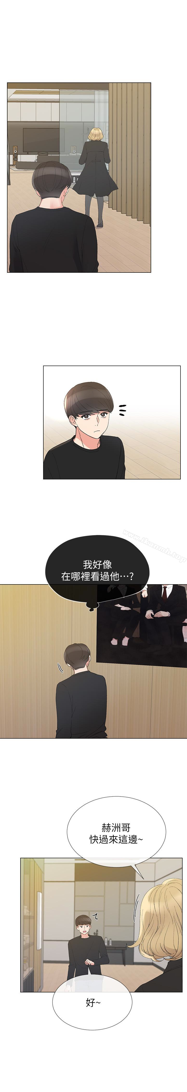 《重考生》漫画 第32話-好想觸碰愷芯