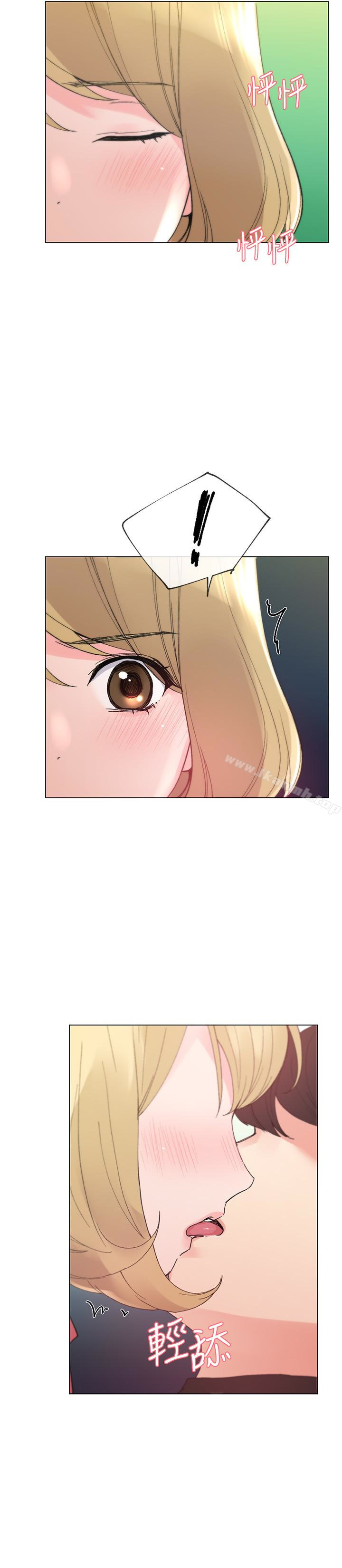 《重考生》漫画 第32話-好想觸碰愷芯