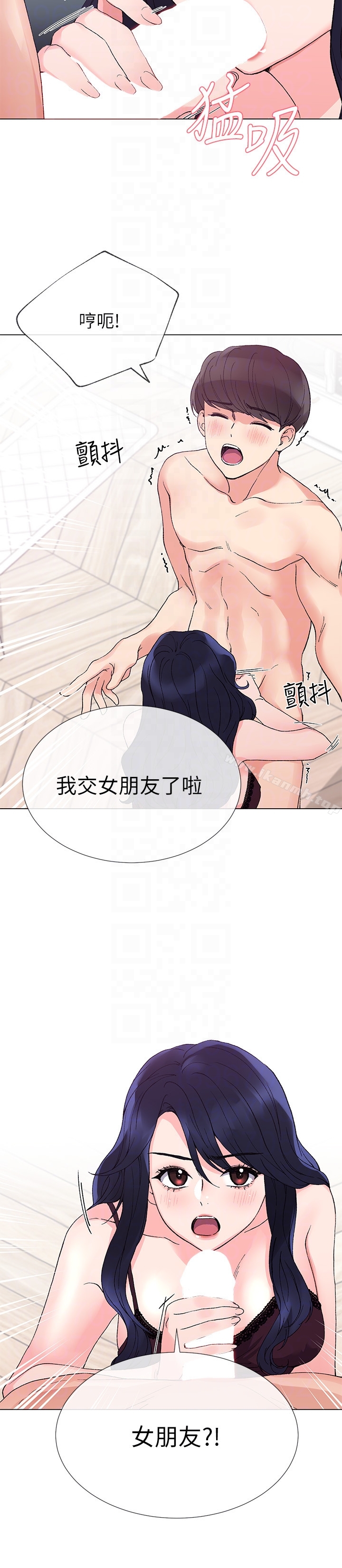 《重考生》漫画 第34話-姊姊的口技讓人吐真言
