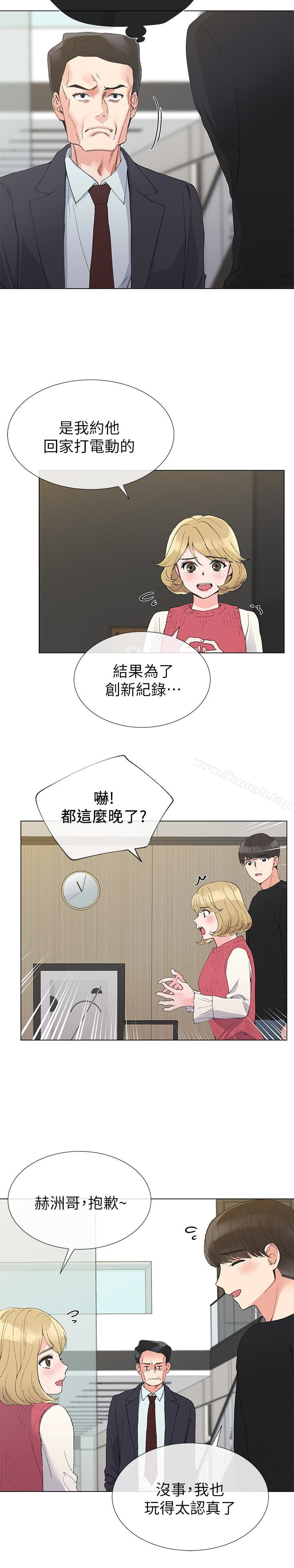 《重考生》漫画 第34話-姊姊的口技讓人吐真言