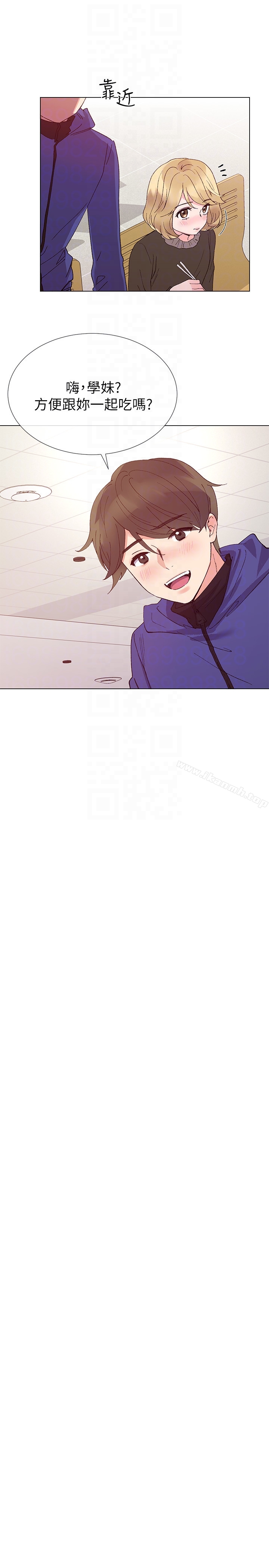 《重考生》漫画 第35話-取悅雙方的肢體互動