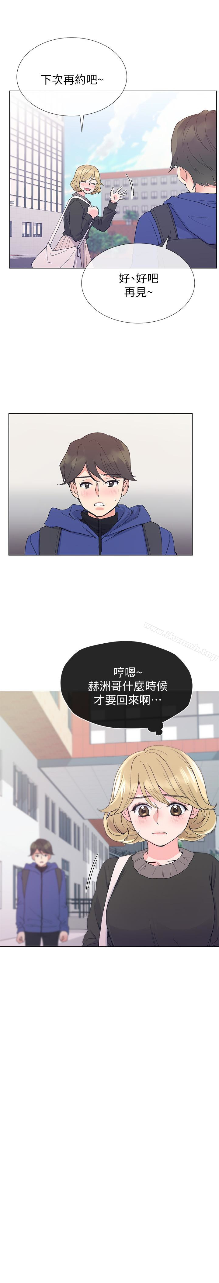 《重考生》漫画 第36話-姊姊的穴裡湧出愛液