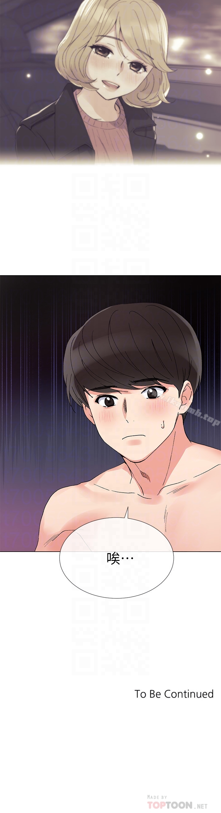《重考生》漫画 第36話-姊姊的穴裡湧出愛液